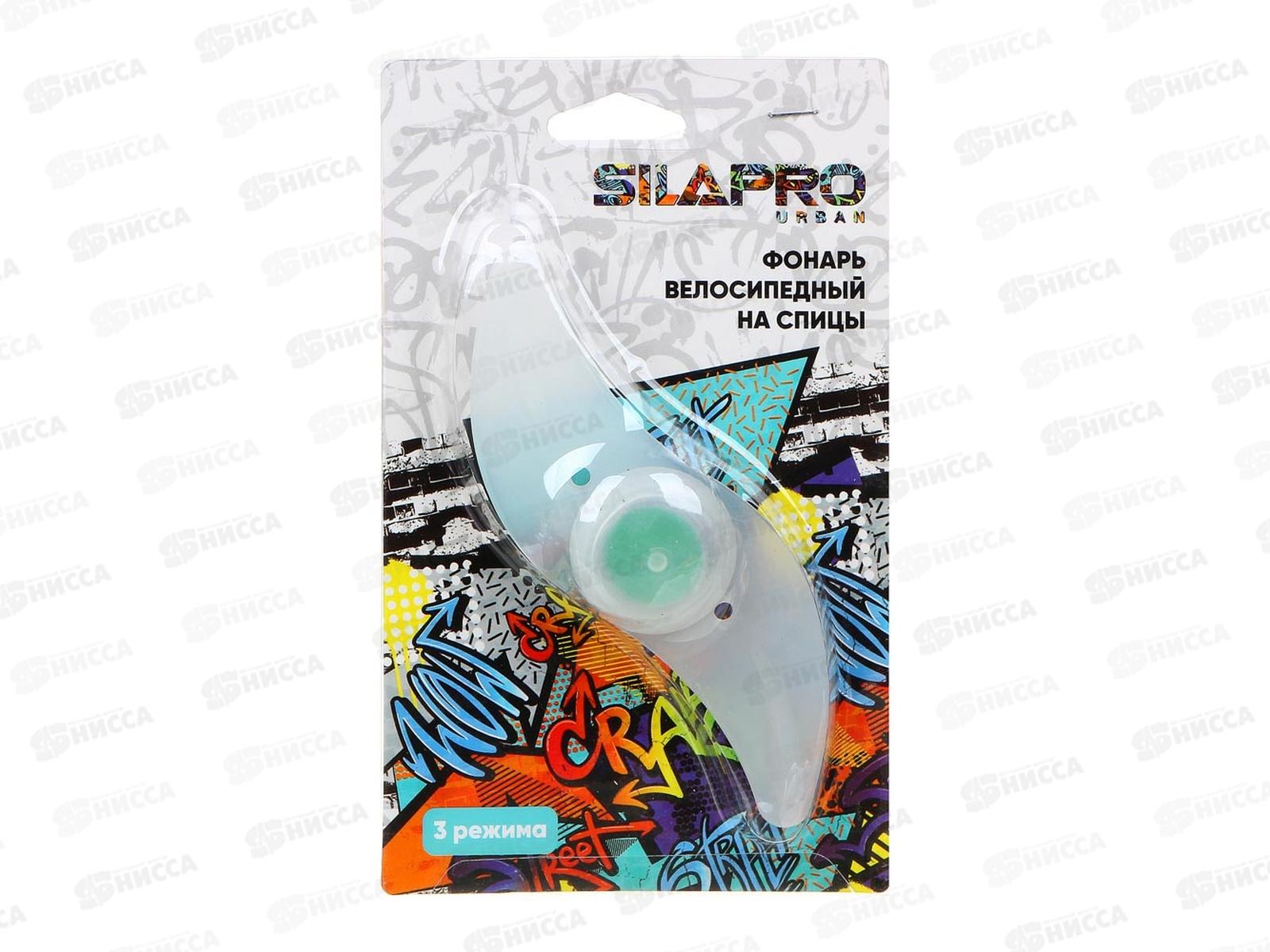 Фонарь велосипедный SILAPRO на спицы Винт 195-023 г