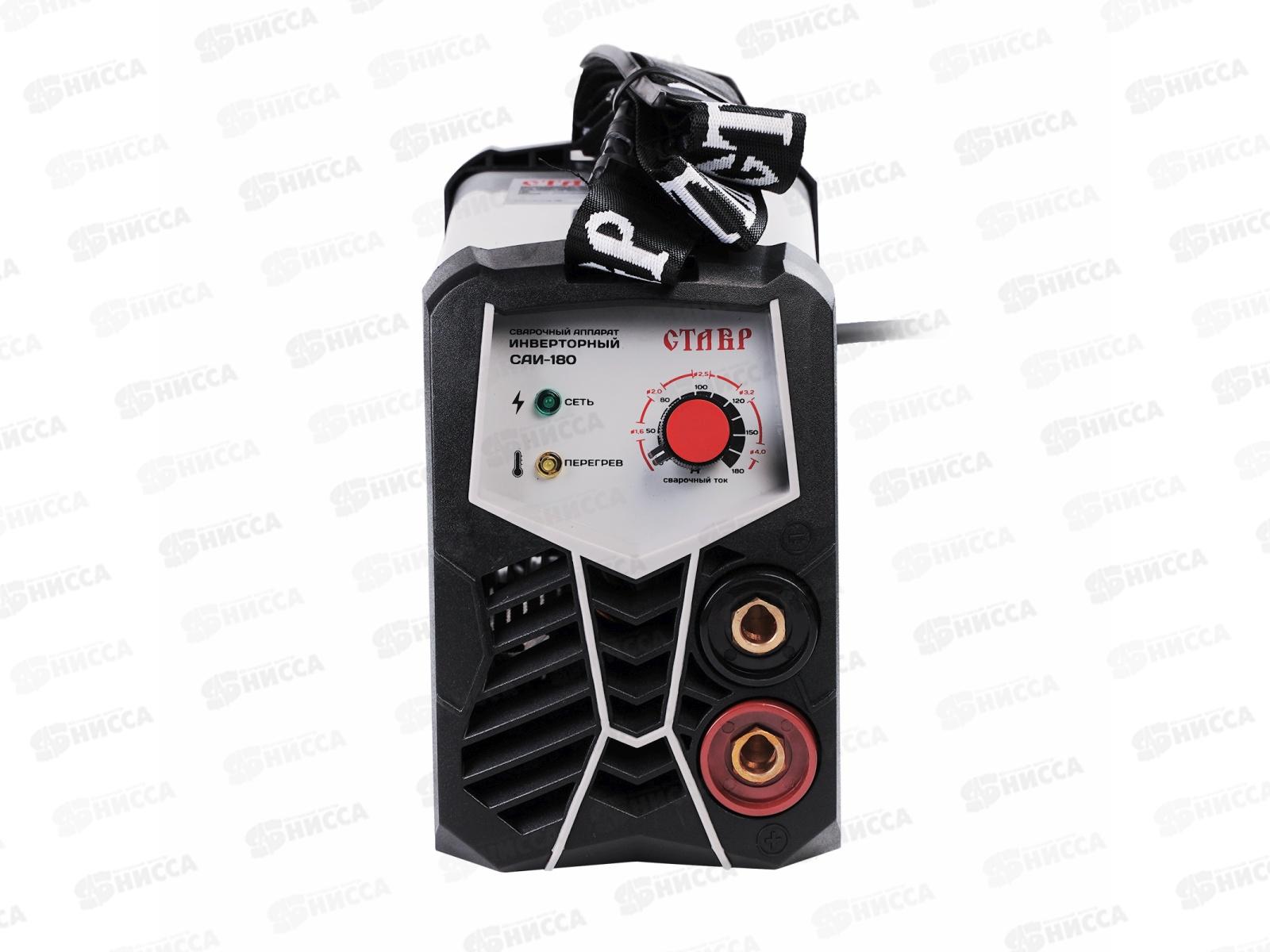 Сварочный аппарат инверторный 180А (IGBT) 3,7 кВт, Ставр САИ-180 *4