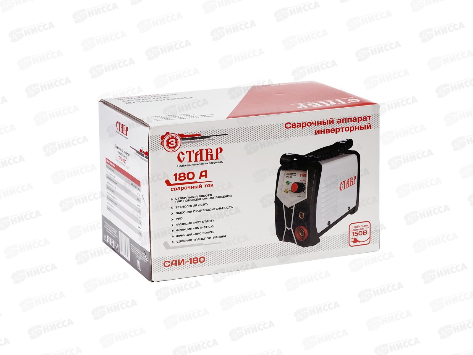Сварочный аппарат инверторный 180А (IGBT) 3,7 кВт, Ставр САИ-180 *4