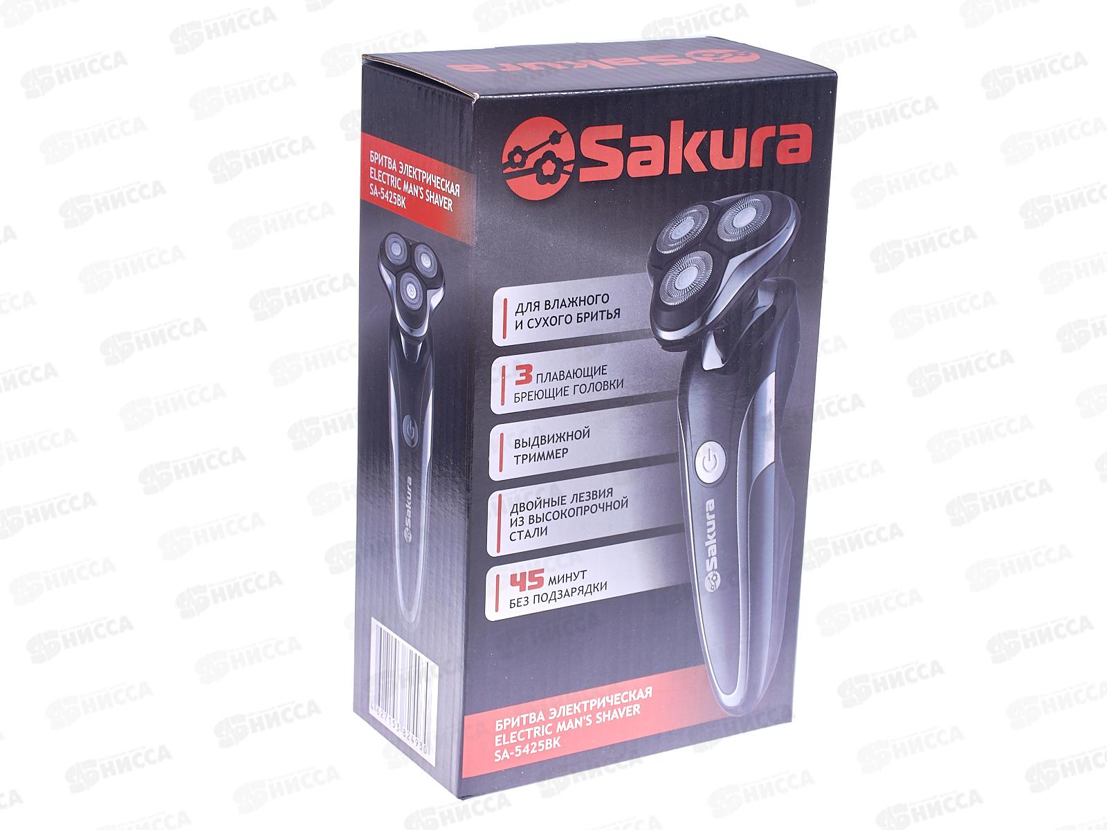Бритва электрическая SA-5425BK триммер влажное бритье