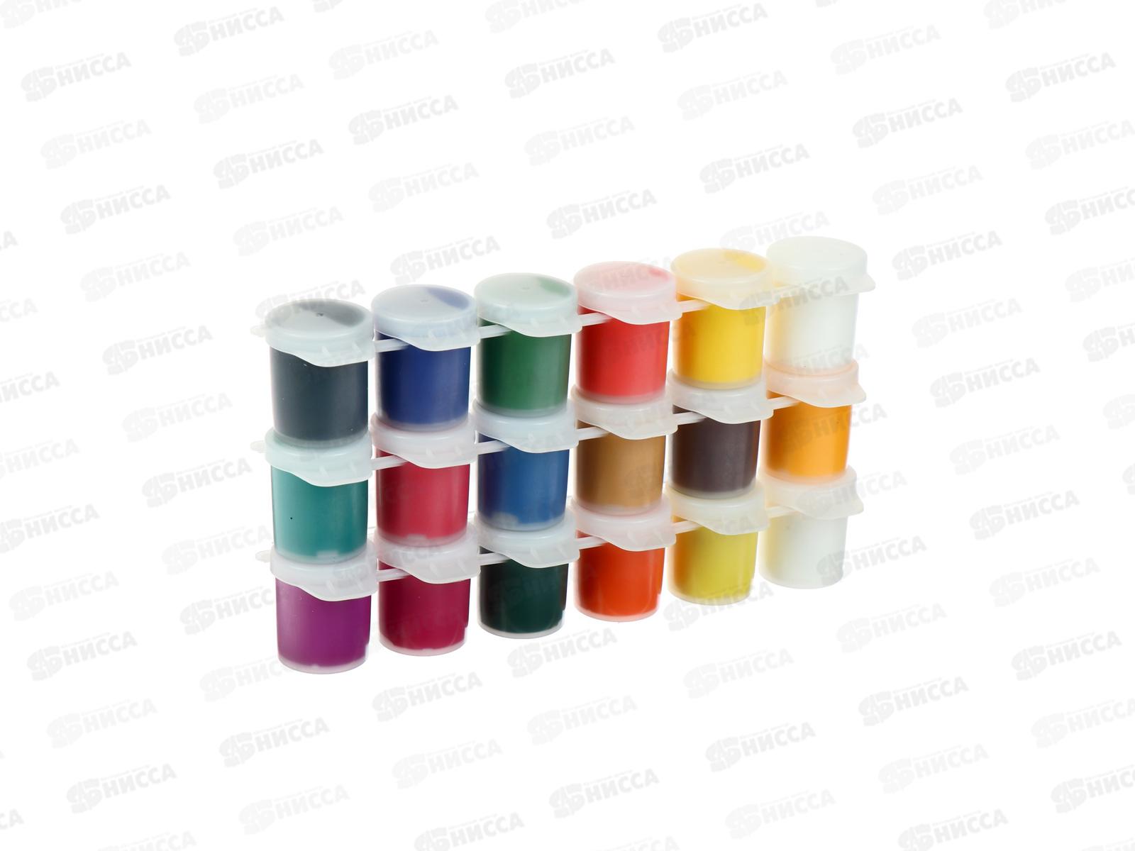 Гуашь ЛУЧ Zoo 18цветов 15мл,  29с1708-08 *6