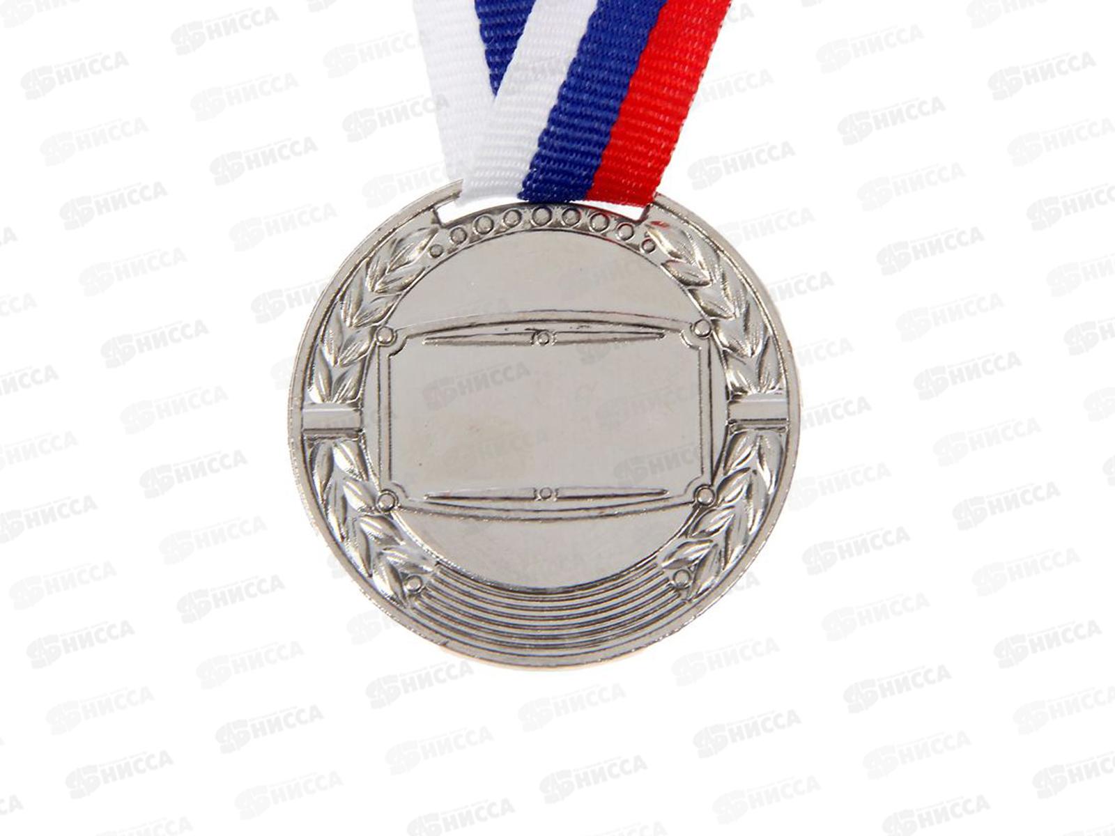 Медаль призовая 043  4см серебро 1481544
