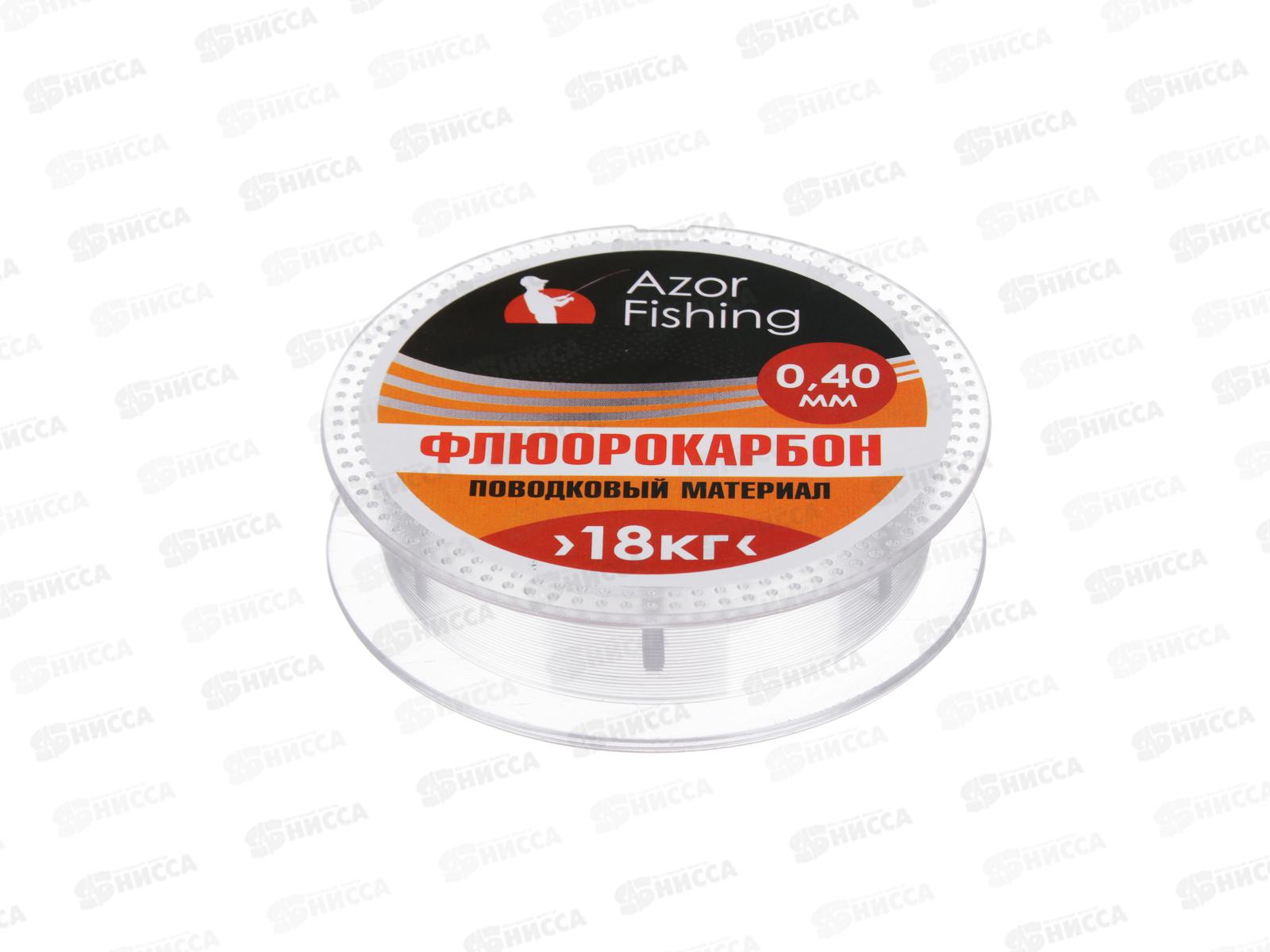 Материал поводковый AZOR FISHING флюорокарбон 148-083 г