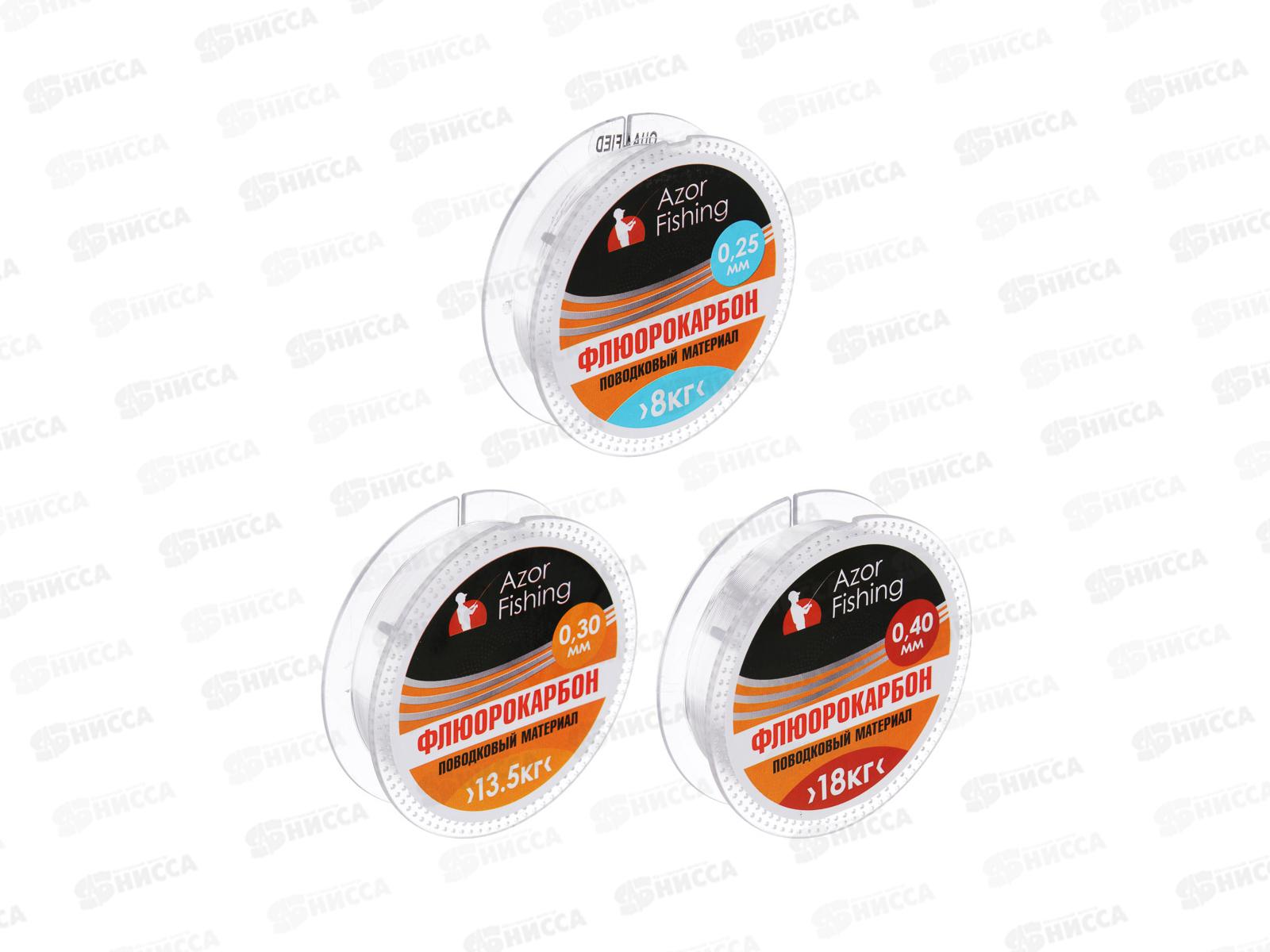 Материал поводковый AZOR FISHING флюорокарбон 148-083 г