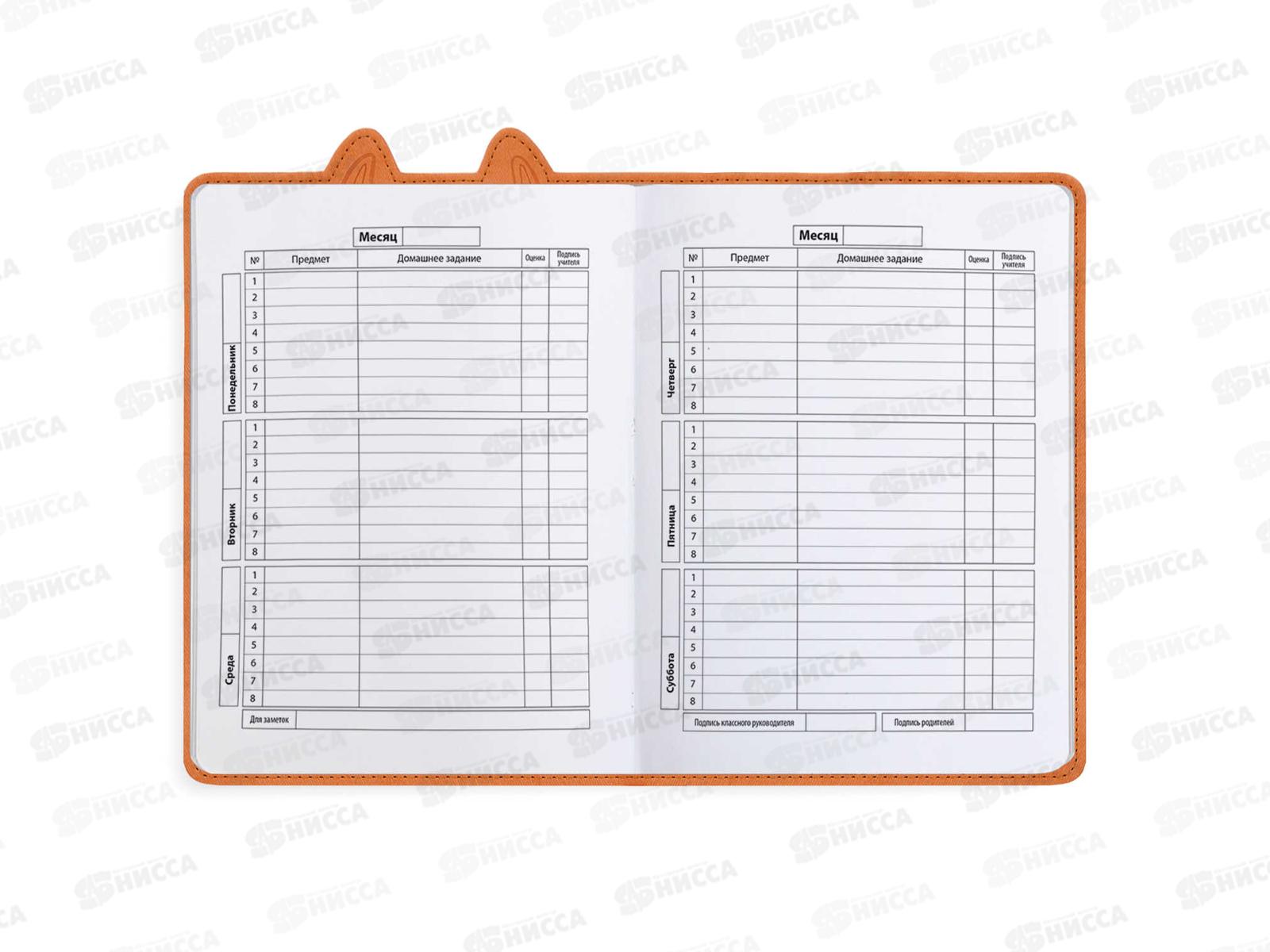 Дневник ФЕН Лама ,твердый переплет,50972 *15