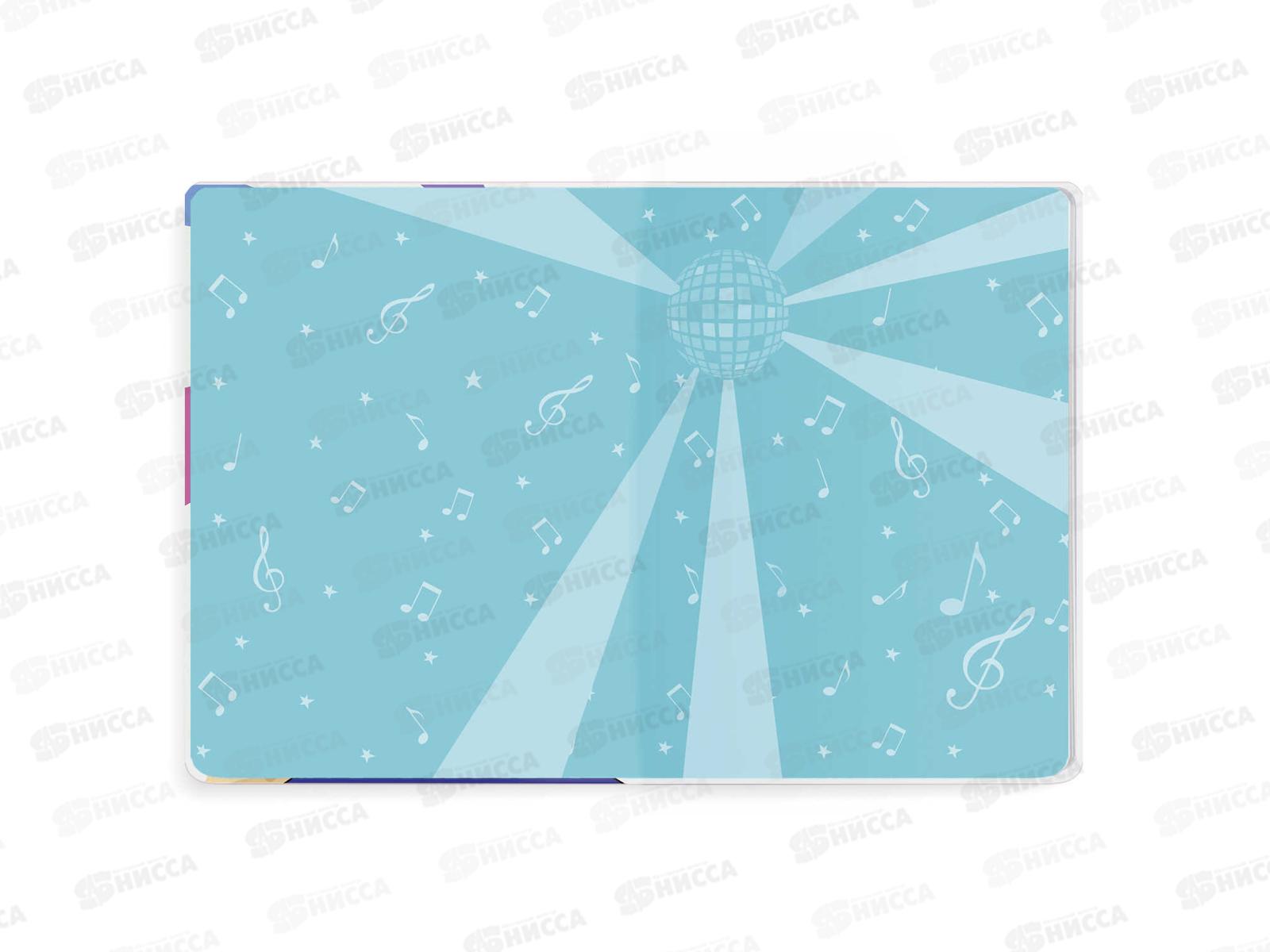 Дневник ФЕН Лама ,твердый переплет,51021*15