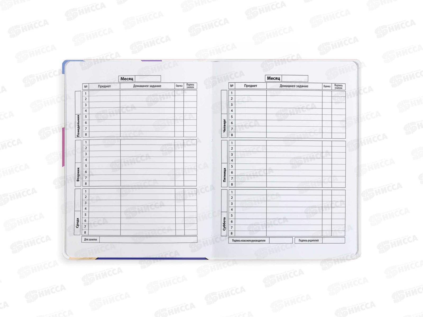 Дневник ФЕН Лама ,твердый переплет,51021*15