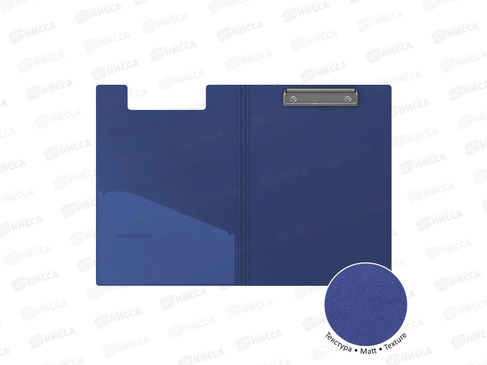 Папка-планшет ЕК45982  Matt Classic синий  *4