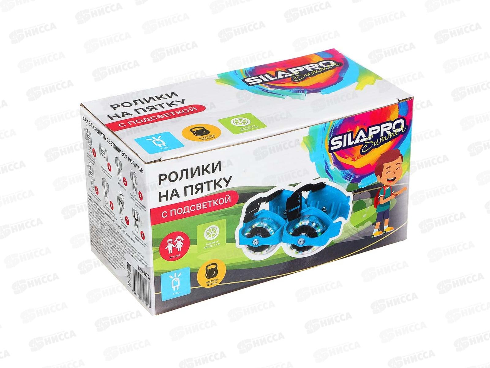 Ролики на пятку с подсветкой 3LED до 80кг зеленый 129-076 г