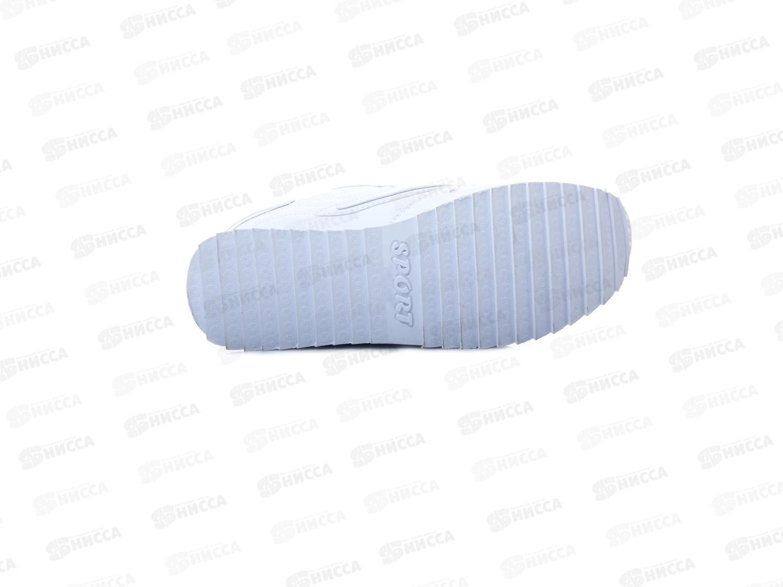 Кроссовки мужские 9197-8 р.45