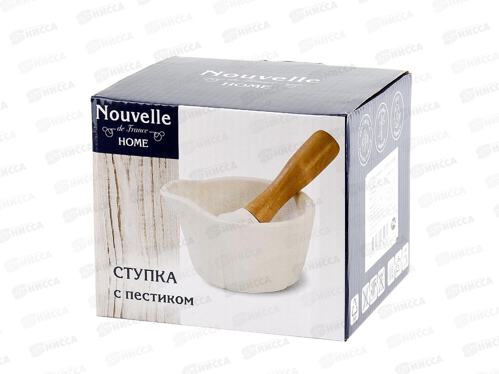 Ступка с пестиком &quotNaturel&quot 12*13,5*7,5см подарочная  упаковка 2632005 *18