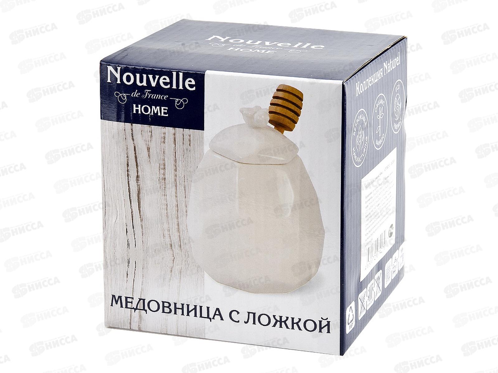 Медовница &quotNaturel&quot 10*10*13см, v=500мл п/у, 2632024  *24