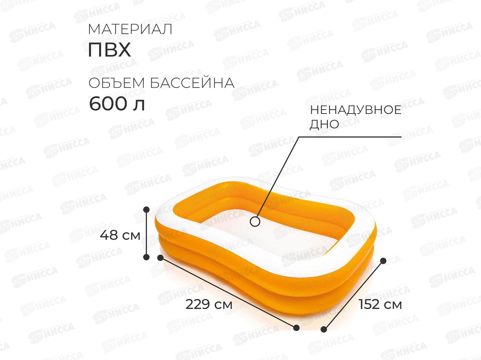Бассейн 57181 (229х152х48) Мандарин от 6-ти лет  INTEX  *3