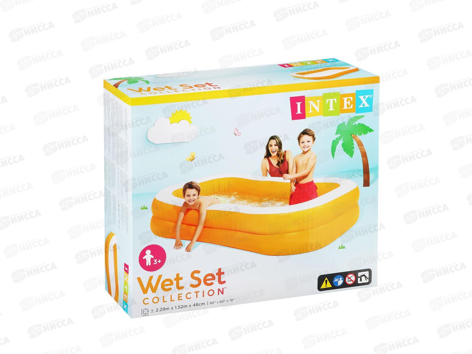 Бассейн 57181 (229х152х48) Мандарин от 6-ти лет  INTEX  *3