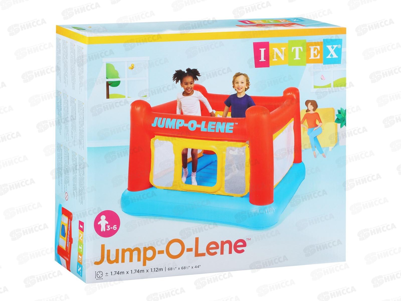 Над. игр. центр-батут 48260 от 3-х лет (174*174*112см)  INTEX