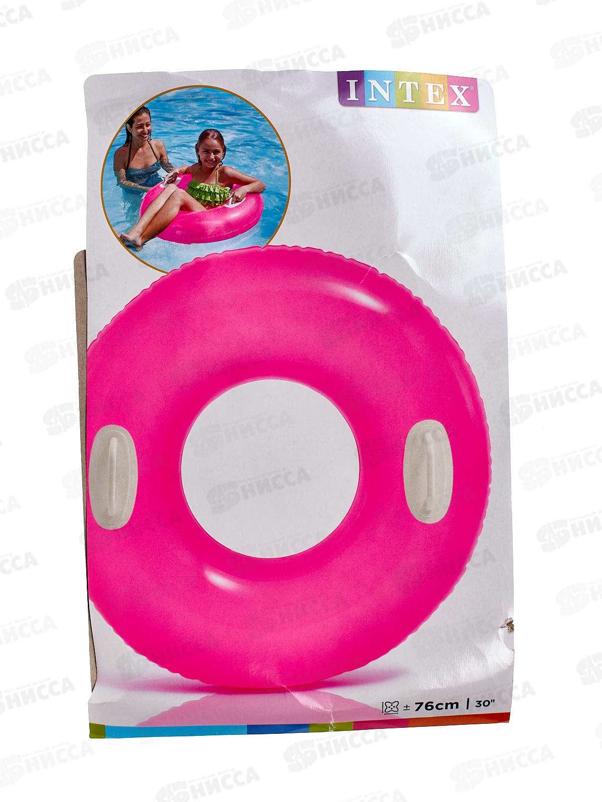 Круг надувной 59258 (76см) Глянцевый с ручками, 3 вида  INTEХ  *24