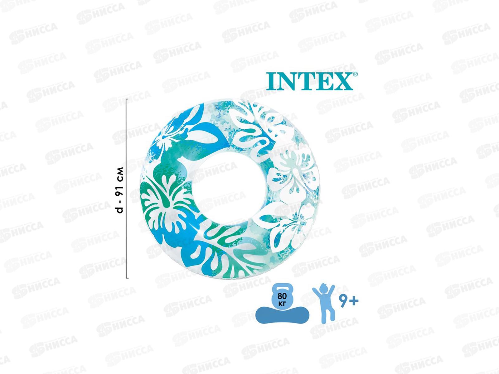Круг надувной 59251 91см, Ясный цвет, от 9-ти лет, 3 вида INTEX  *24