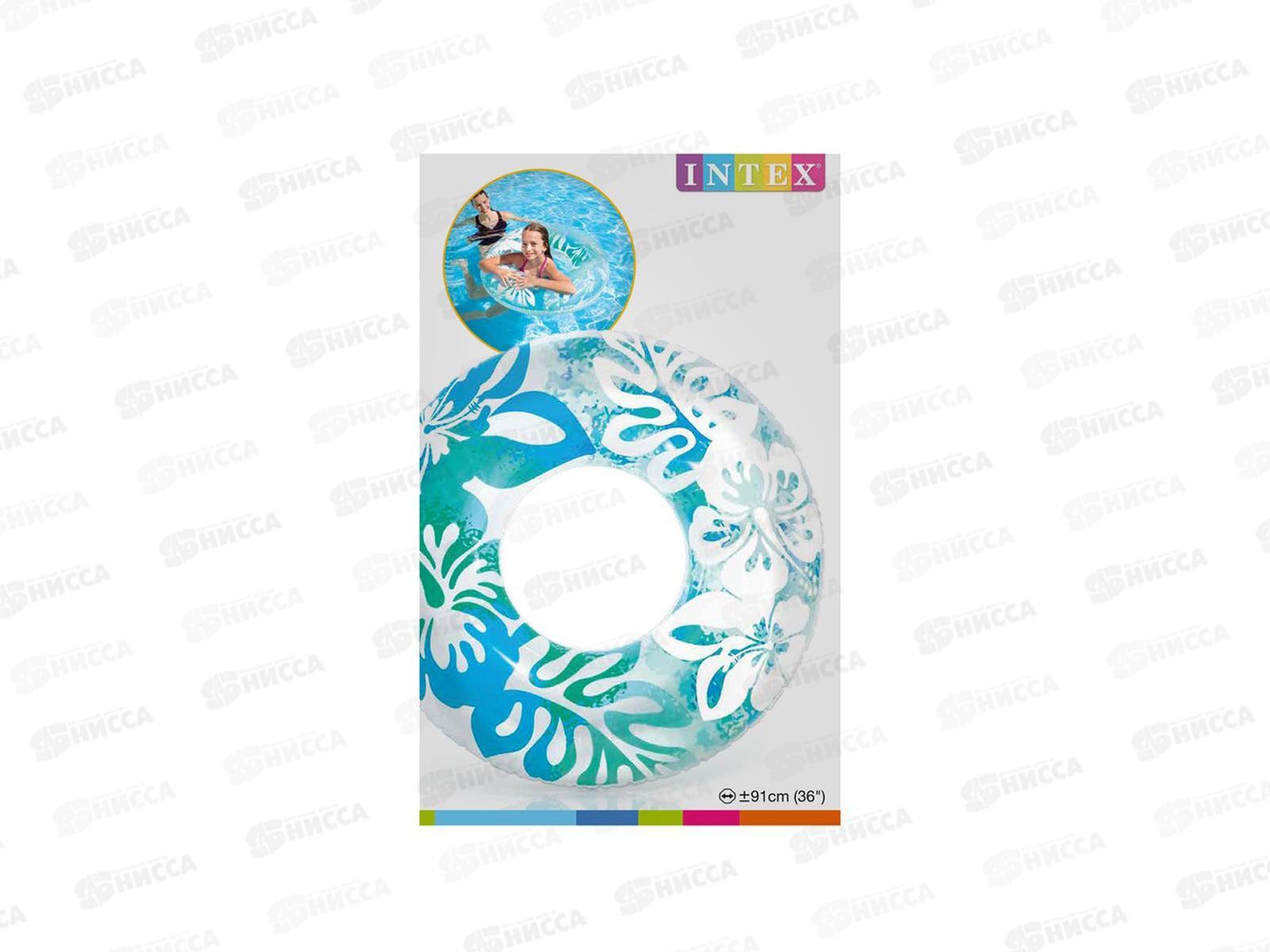 Круг надувной 59251 91см, Ясный цвет, от 9-ти лет, 3 вида INTEX  *24