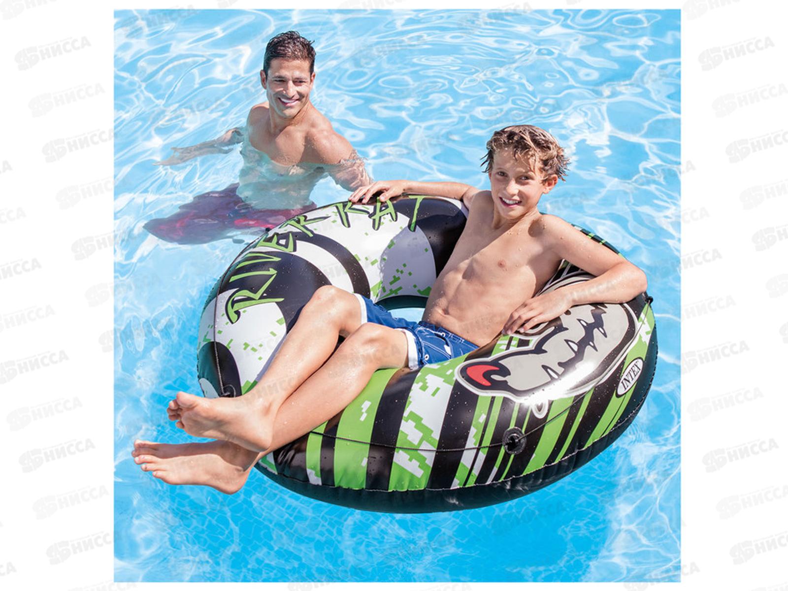 Круг надувной 68209 River Rat 122см от 9-ти лет INTEX  *6