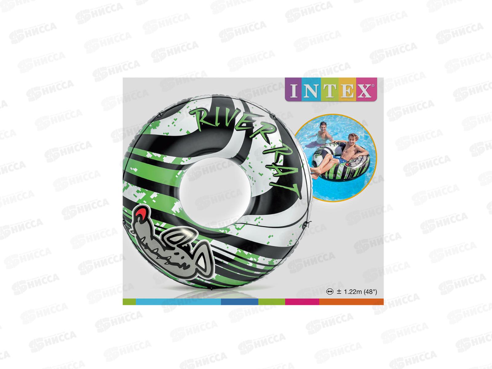 Круг надувной 68209 River Rat 122см от 9-ти лет INTEX  *6