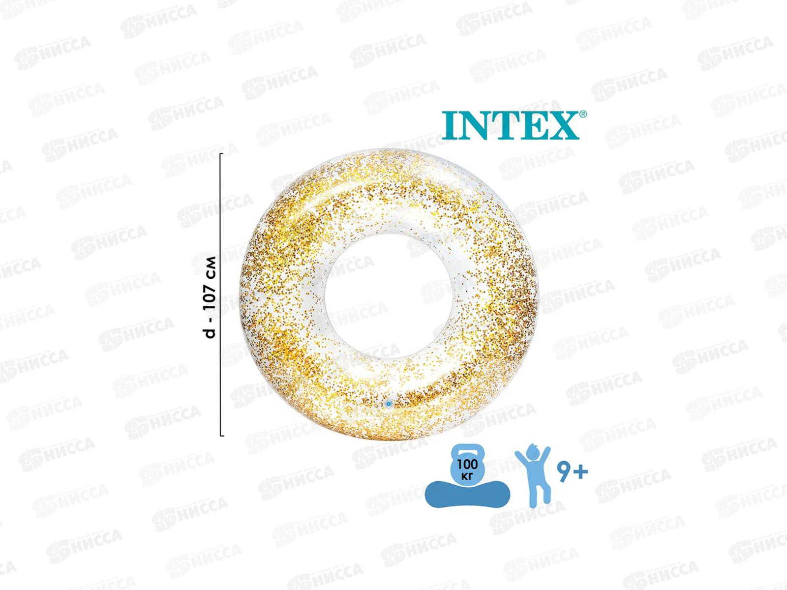 Круг надувной 56274 блеск 107*27см от 9-ти лет INTEX  *6