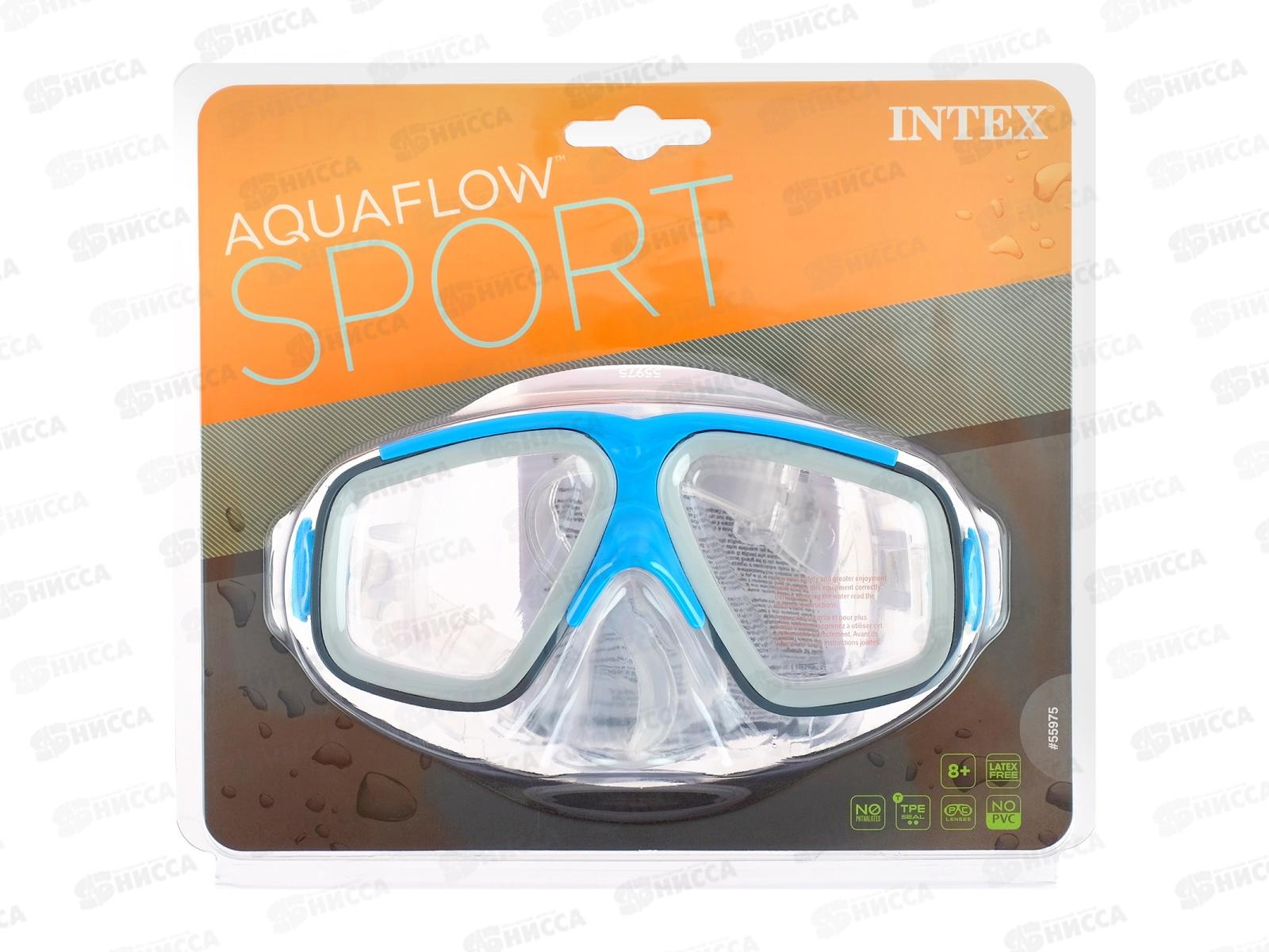 Маска для плавания 55975 SURF RIDER MASK от 8 лет  *12