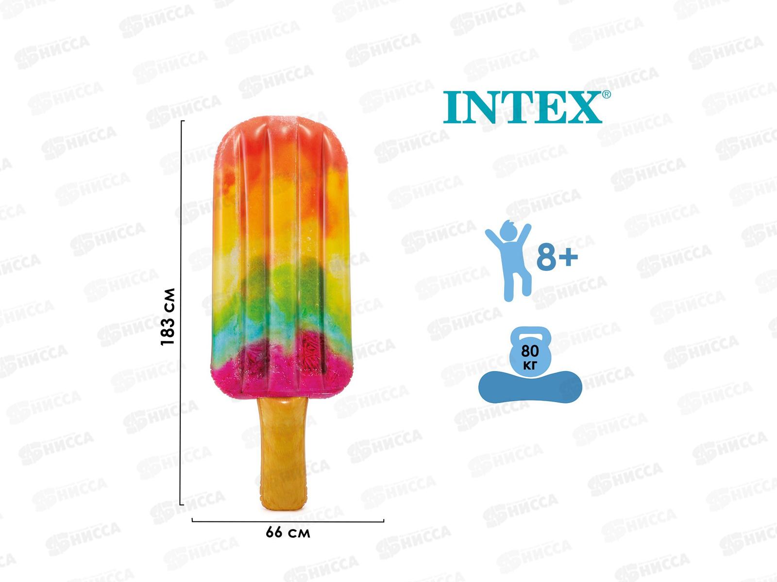 Плот надувной 58766 Фруктовое Мороженное (183*66*20см) от 9-х лет INTEX 060-024 г