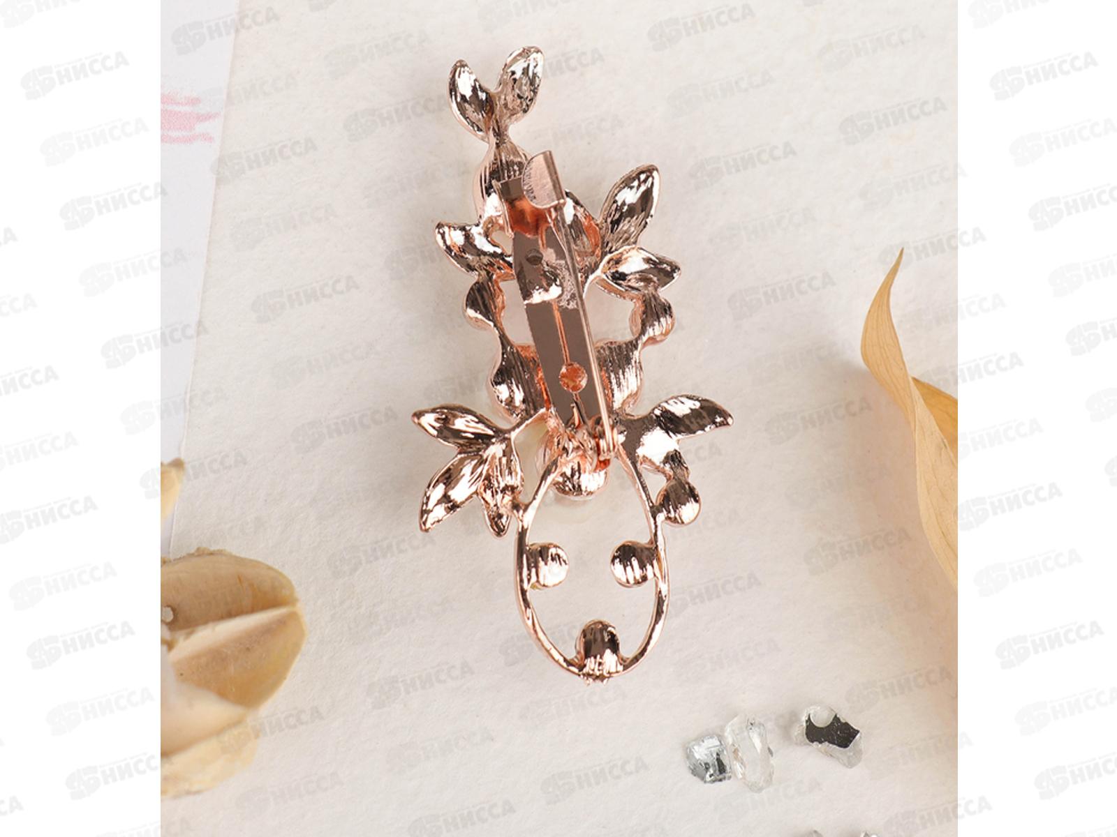 Брошь  &quotЖемчужная ветвь&quot с росой 4434571