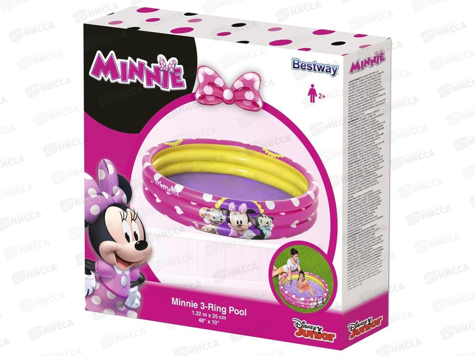 Бассейн 91079 122*25см Minnie PVC BESTWAY 013-035 г