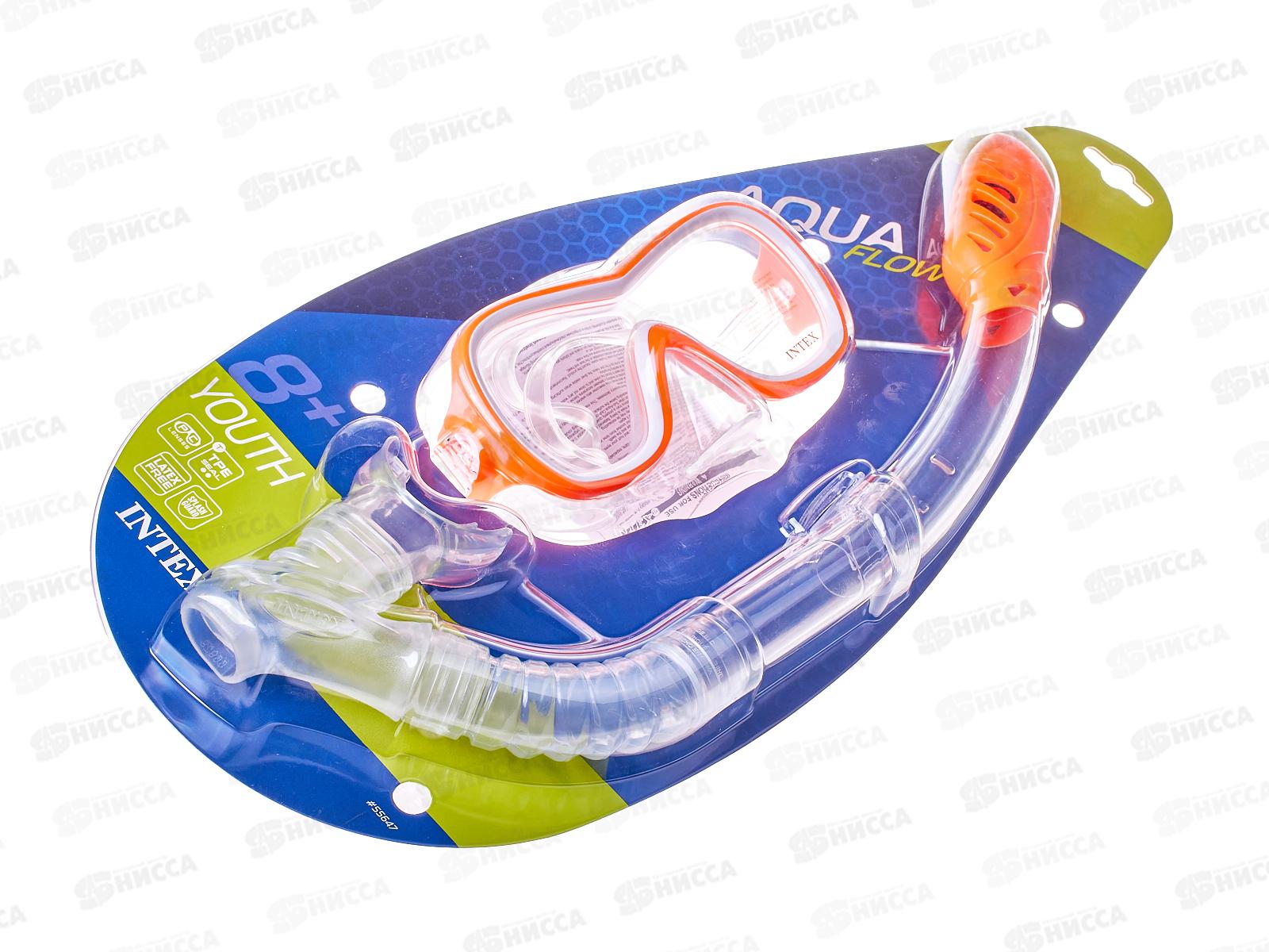Набор для плавания 55647 8+ (маска,трубка) INTEX