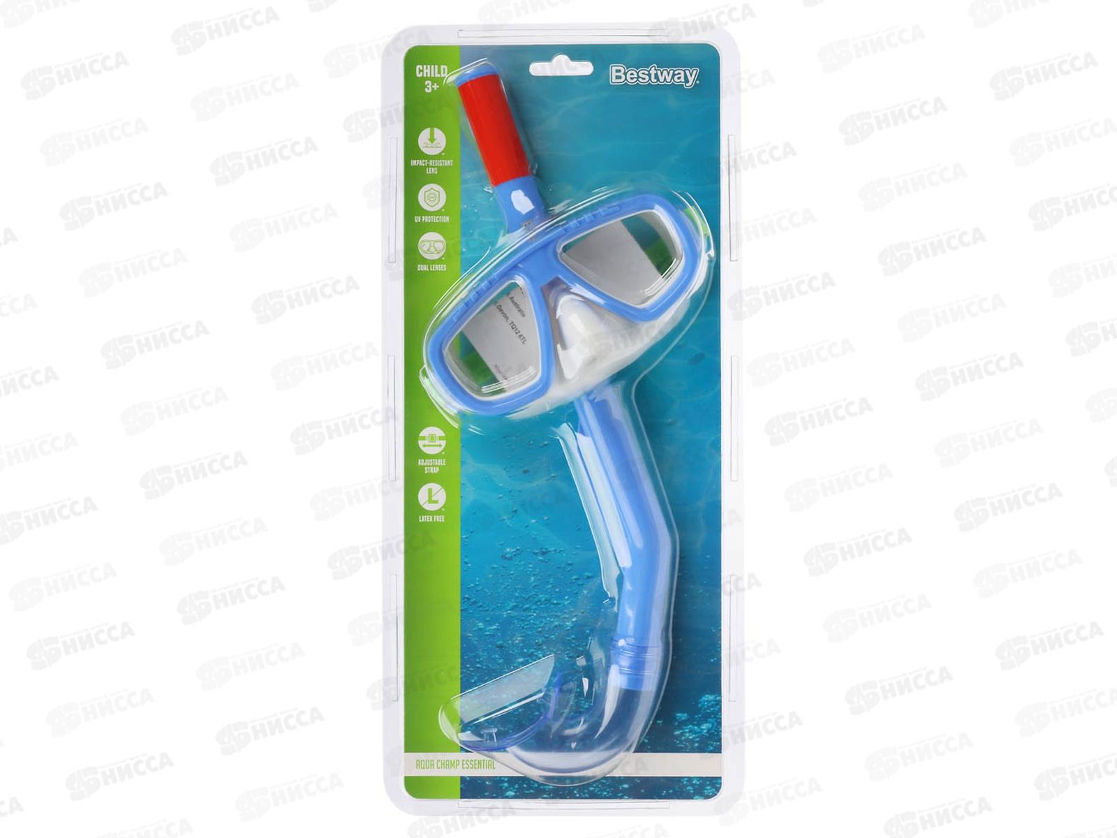 Набор для ныряния 24018 (маска, трубка) 3+ Fun Bestway  *12