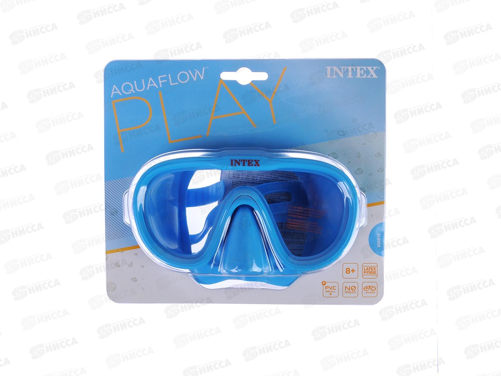Маска для ныряния INTEX 8+ 55916  *12