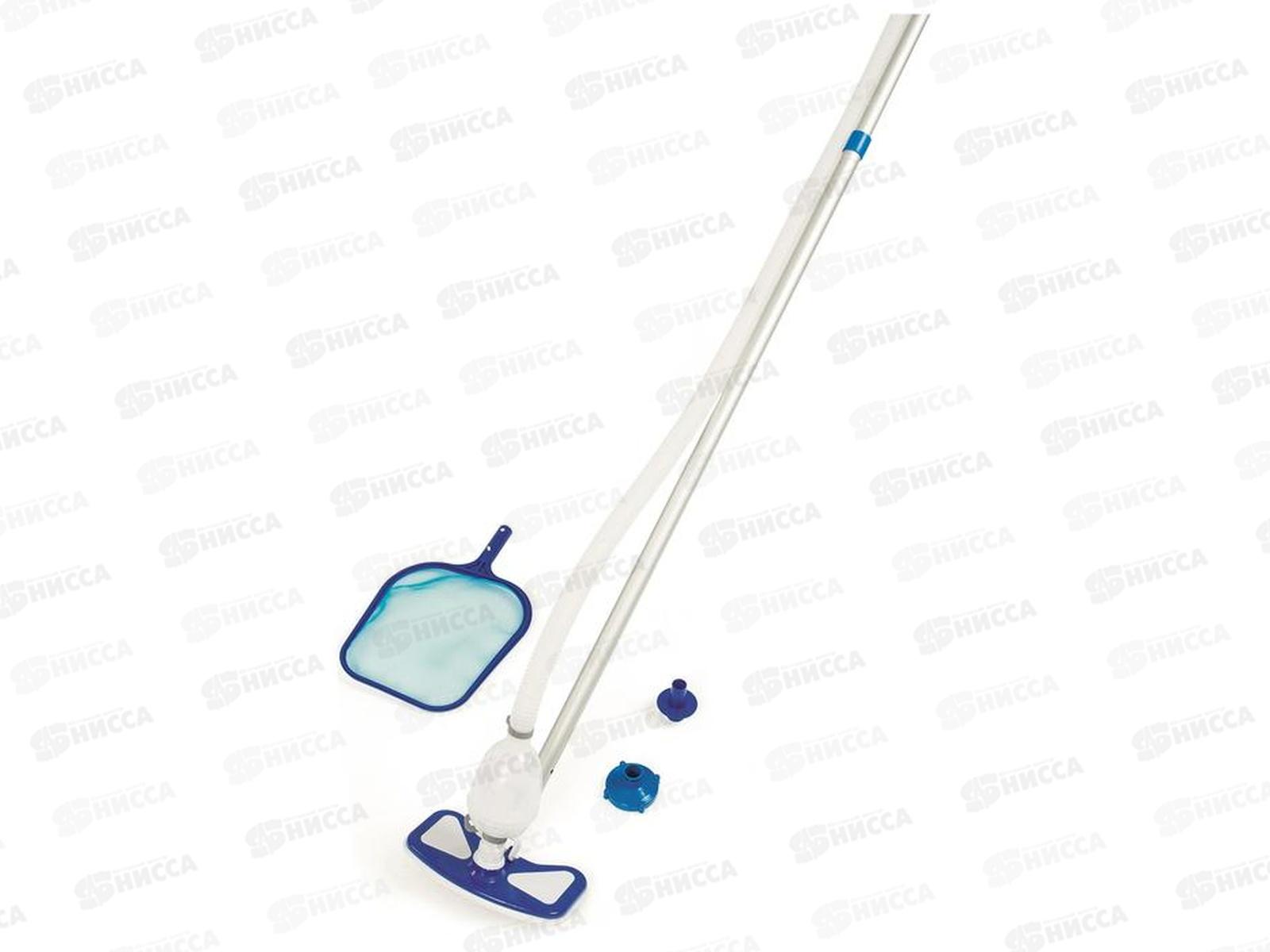 Комплект для чистки бассейна 58234 BESTWAY