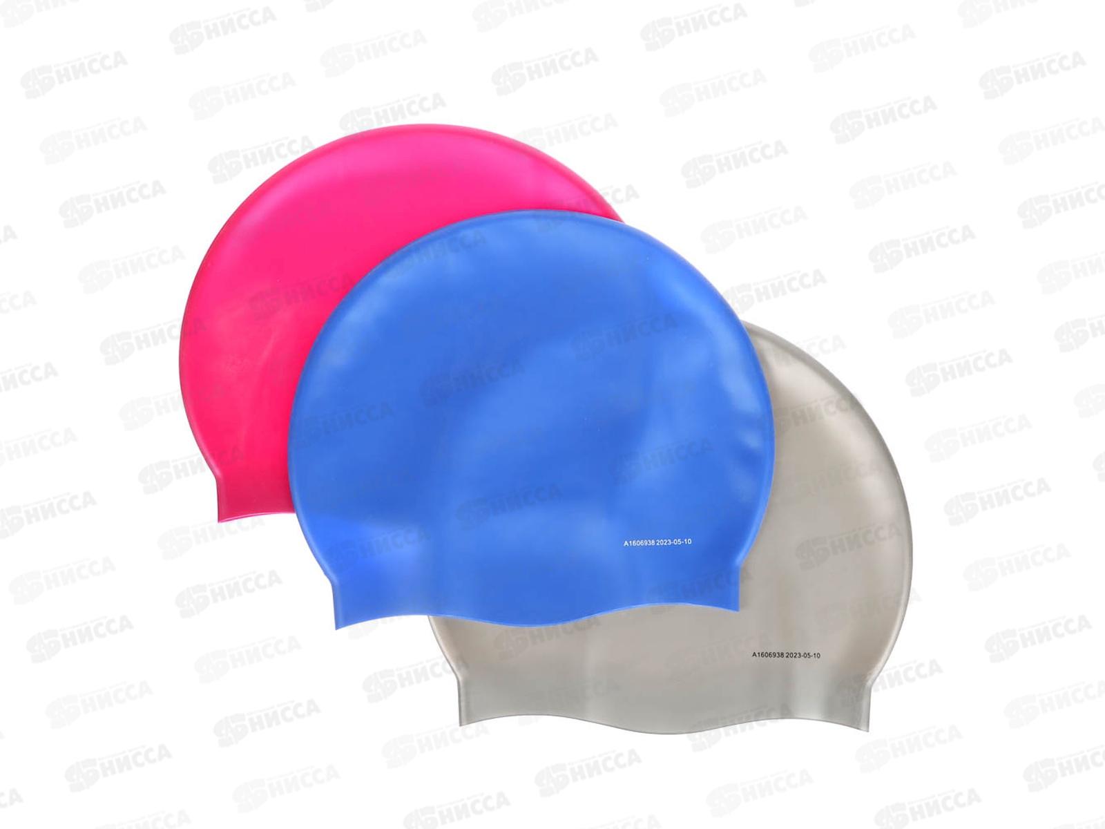 Шапочка д/плавания 26006 Glide силикон BESTWAY *36