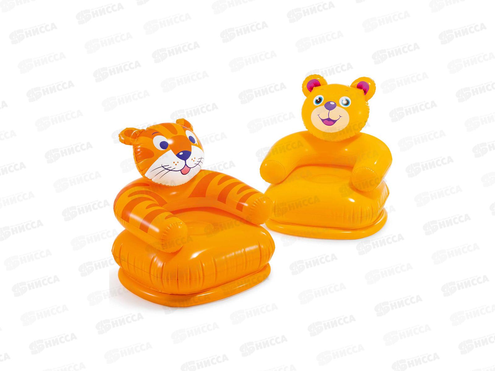 Кресло надувное 68556 Животные (65х64х75см), от 3-8лет INTEX  *12