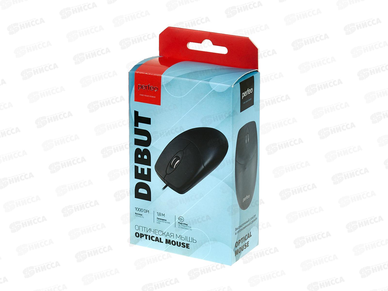 Мышь Perfeo оптическая, DEBUT, 3 кнопки, DPI 1000, USB, чёрная, 4752