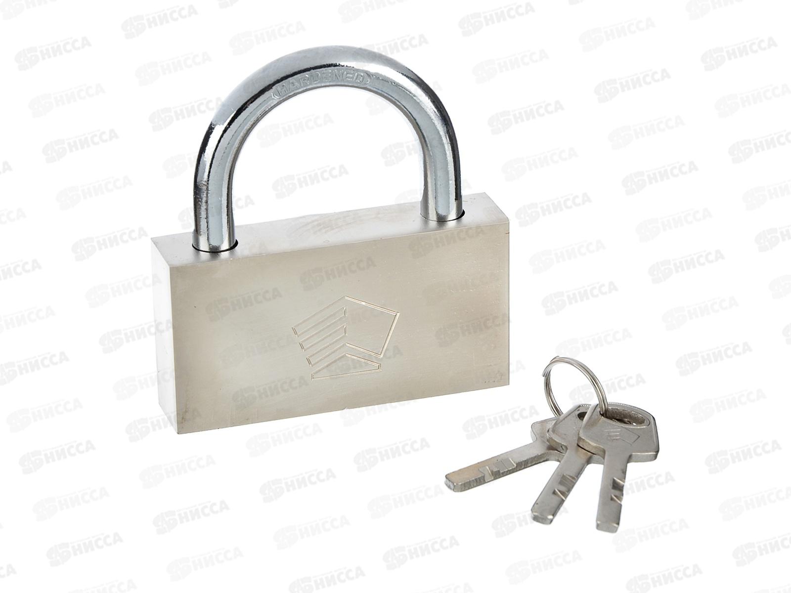 Замок навесной ЕРМАК 90&quot Защитник 468-030  г