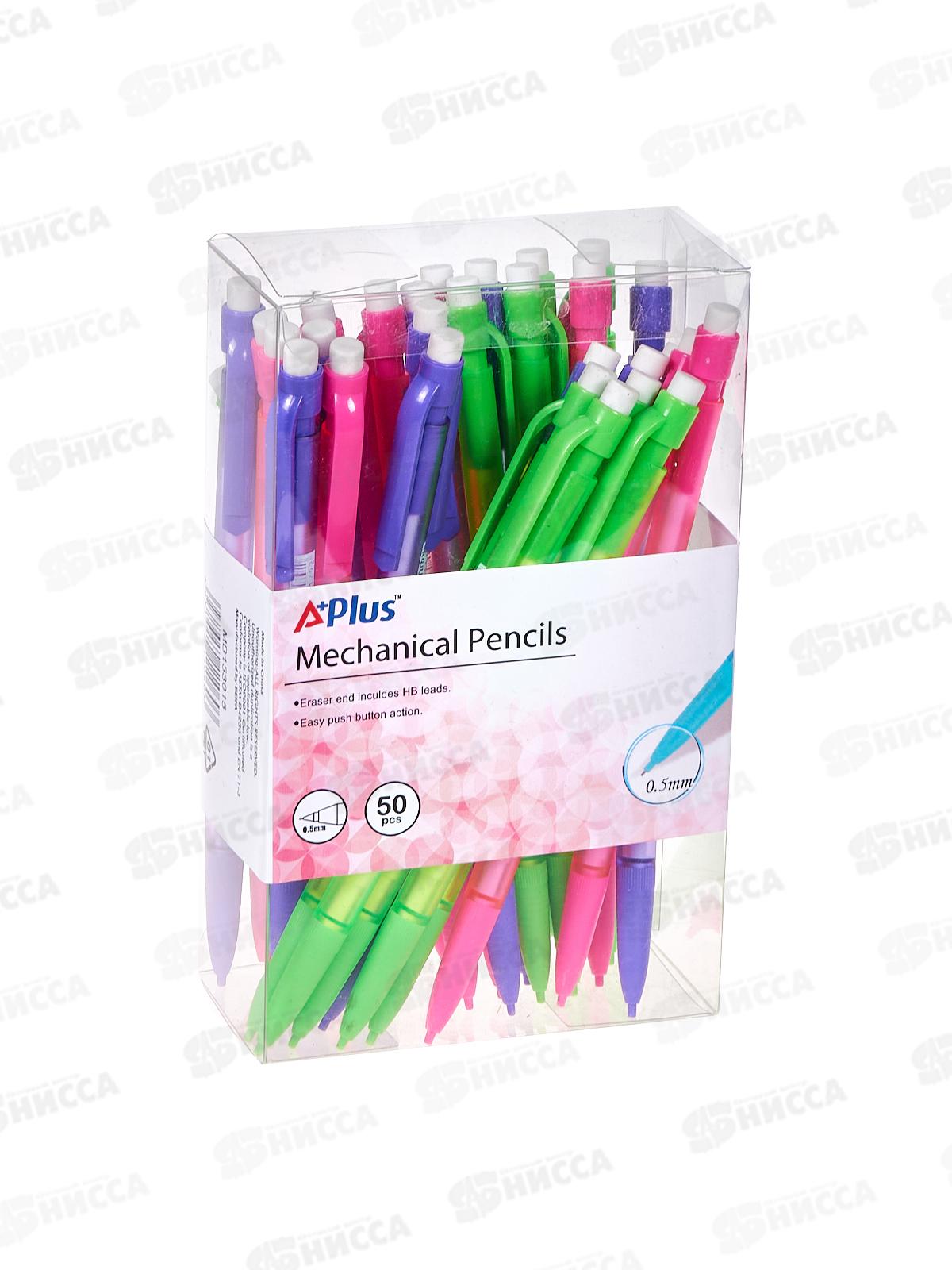 Карандаш автоматический  BEIFA Школа флуоресцентный корпус 0,5мм,3цвета 153015-0,5 *50/300