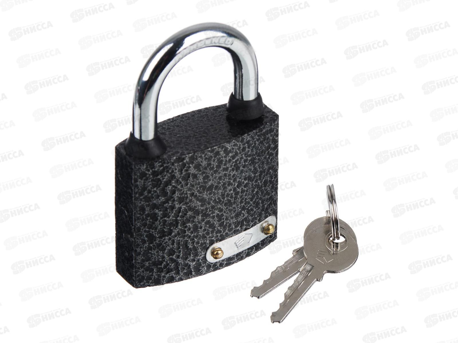 Замок навесной ЕРМАК 38&quot влагонепроницаемый 468-091 г