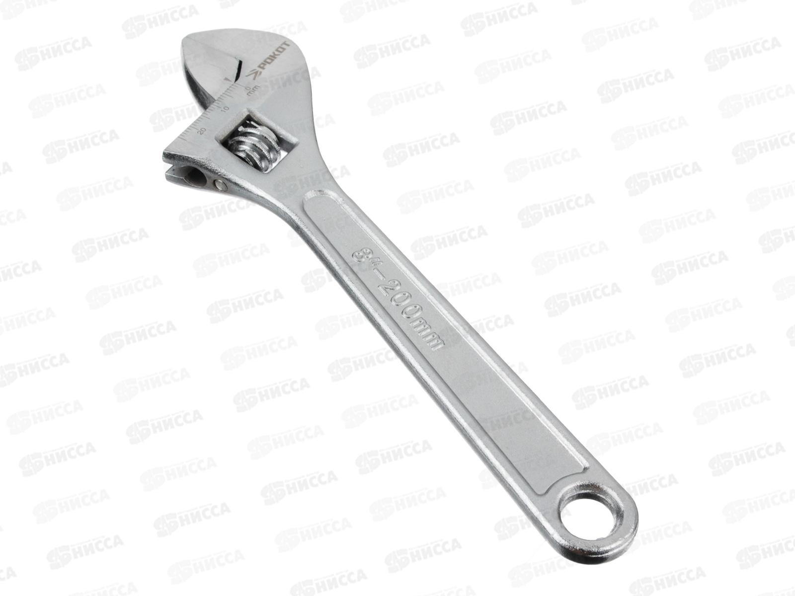Ключ разводной 200мм 655-025 г