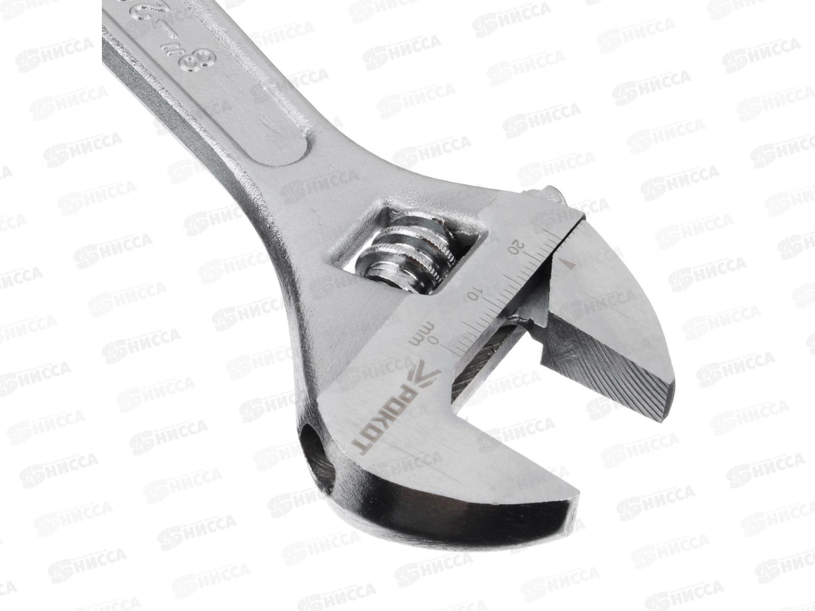 Ключ разводной 200мм 655-025 г