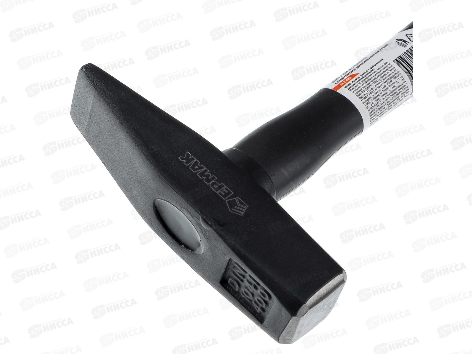 Молоток кованый фиберглассовый 2-х компонентной ручкой 400г ЕРМАК 662-002 г