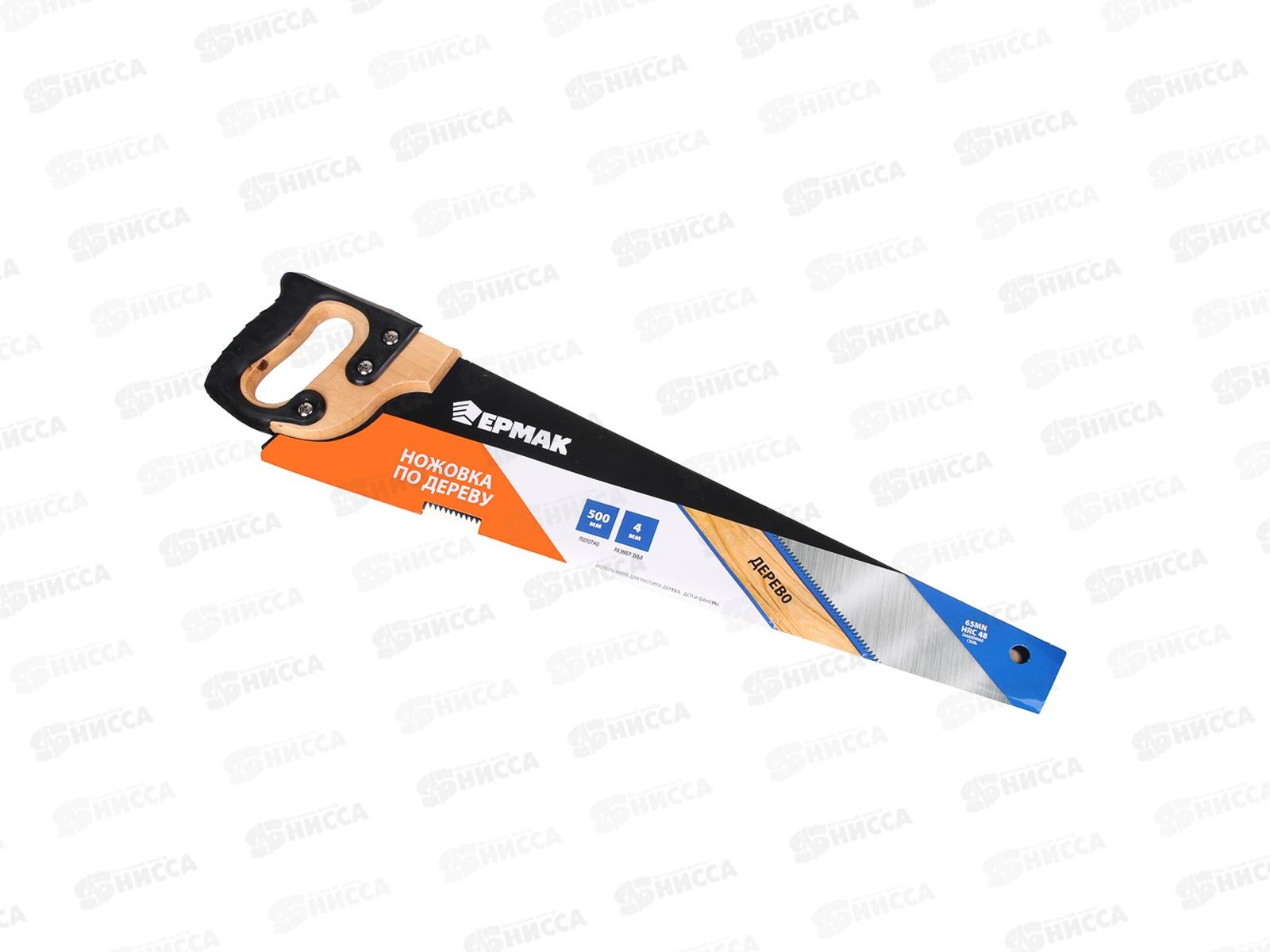 Ножовка по дереву &quotЕрмак&quot 500мм деревянная ручка 663-130 г