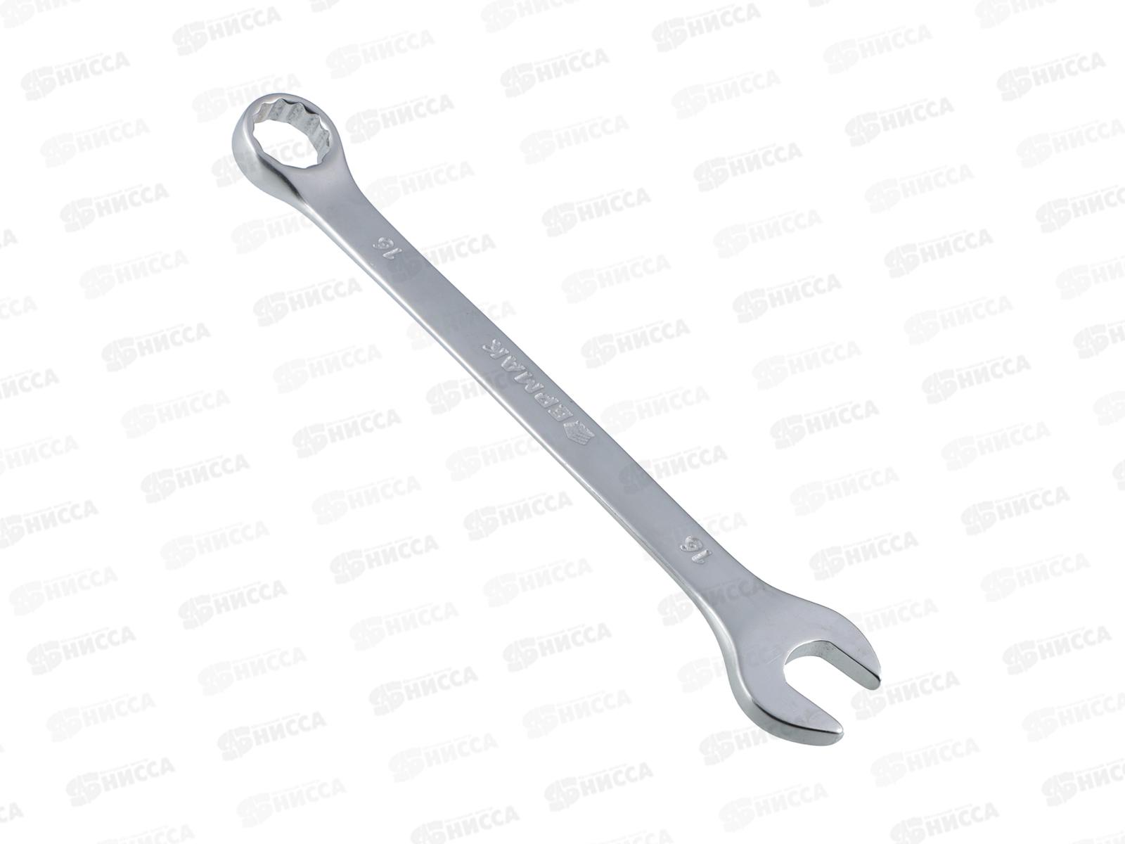 Ключ рожково-накидной 16мм матовый ЕРМАК 736-057 г