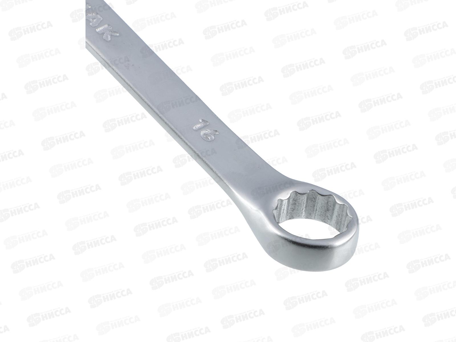 Ключ рожково-накидной 16мм матовый ЕРМАК 736-057 г