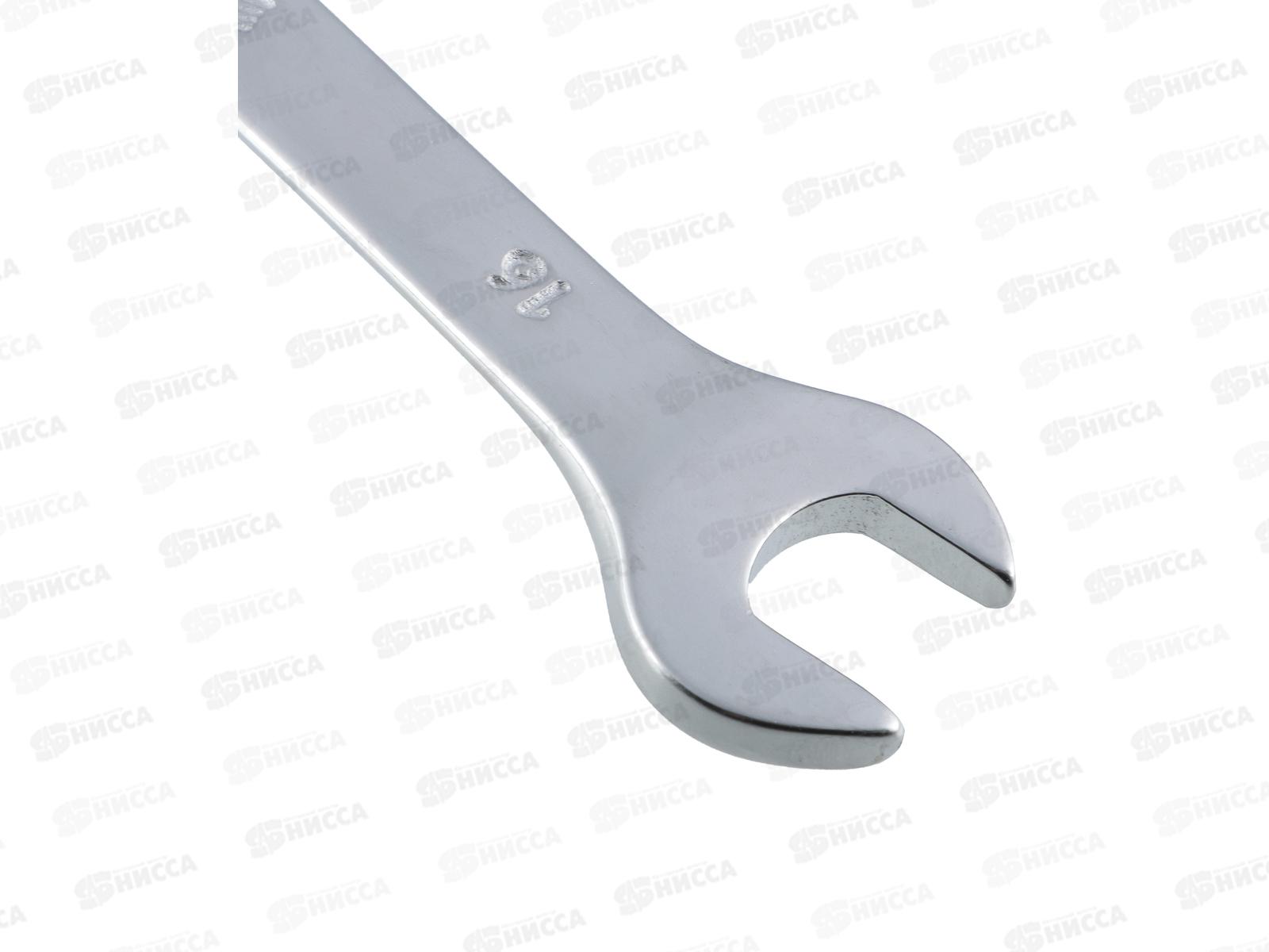 Ключ рожково-накидной 16мм матовый ЕРМАК 736-057 г