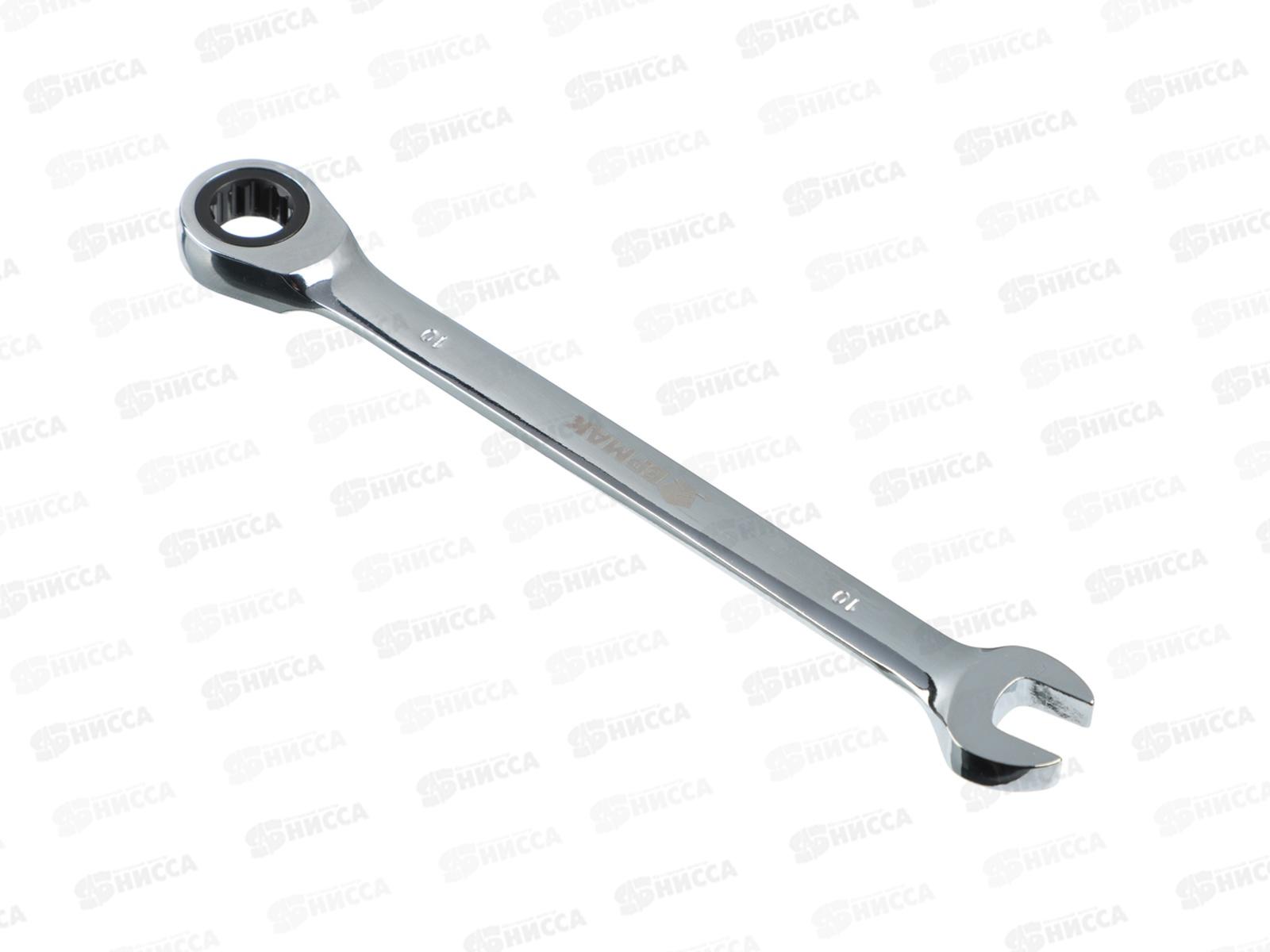 Ключ комбинированный трещеточный 10мм ЕРМАК 736-164 г *10