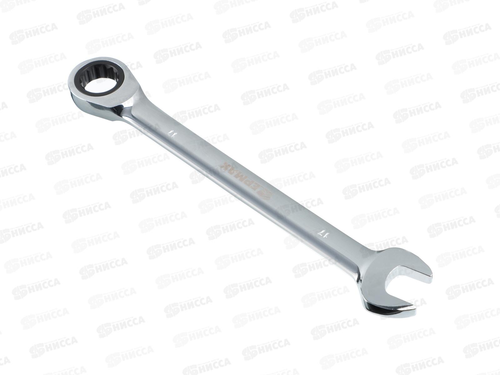 Ключ комбинированный трещеточный 17мм ЕРМАК 736-168 г