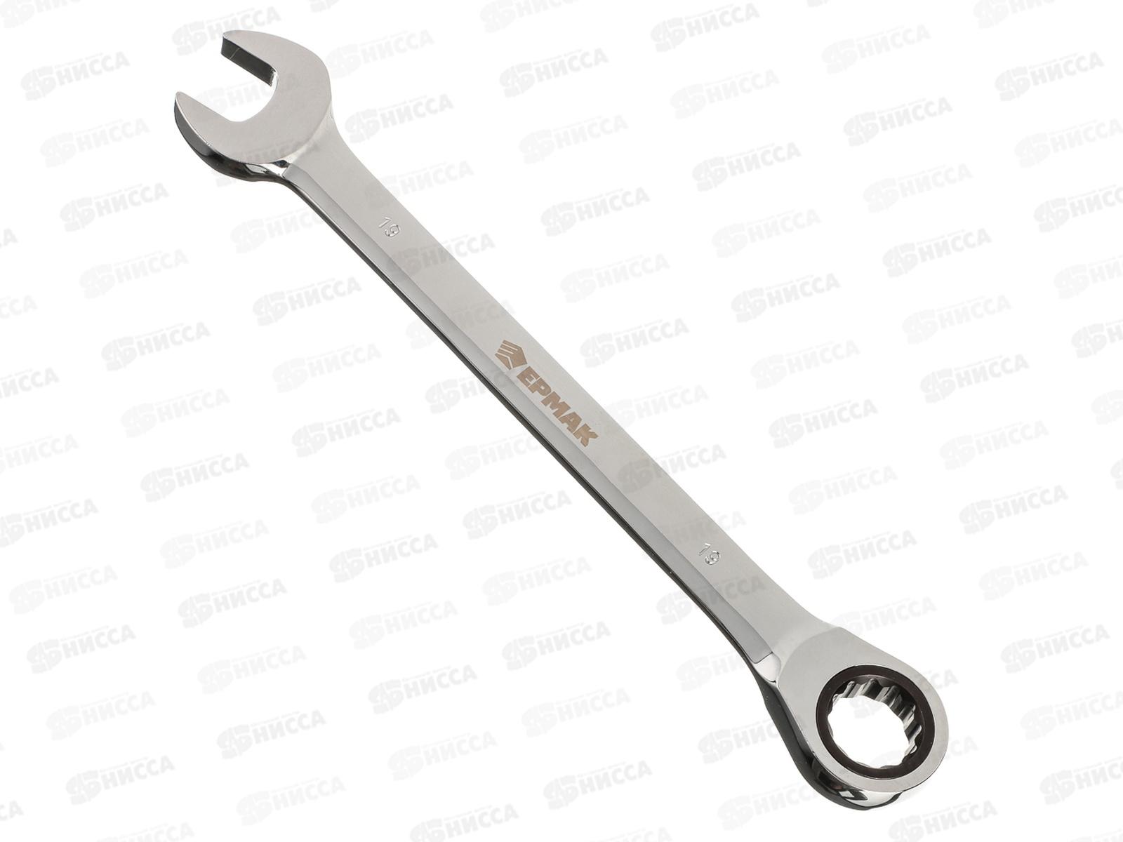 Ключ комбинированный трещеточный 19мм ЕРМАК 736-169 г *10