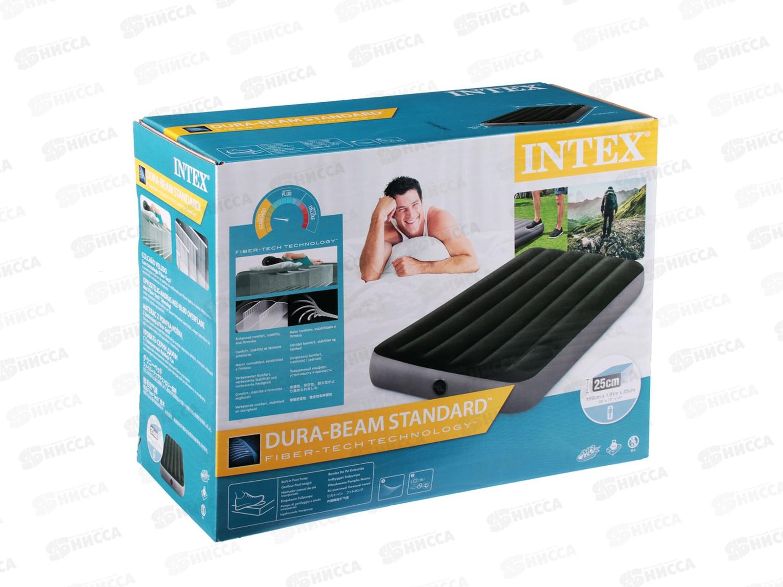 Кровать надувная 64761 99*191*25см насос INTEX  *4